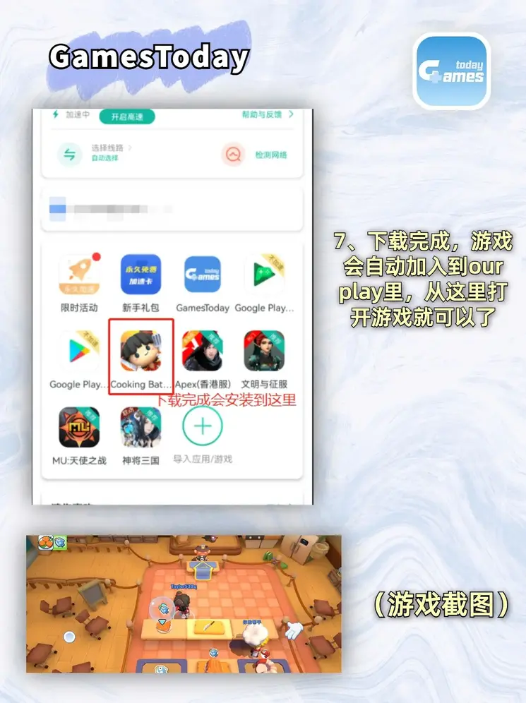 nb88新博体育手机版登陆截图3