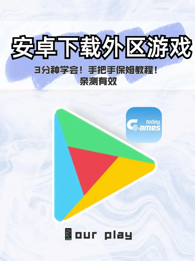 nb88新博体育手机版登陆截图0