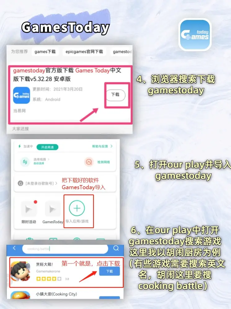 nb88新博体育手机版登陆截图2